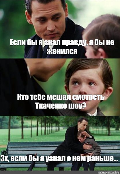 Я даже не знаю кто ты