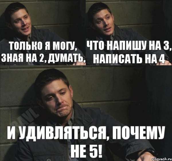 Популярные мемы