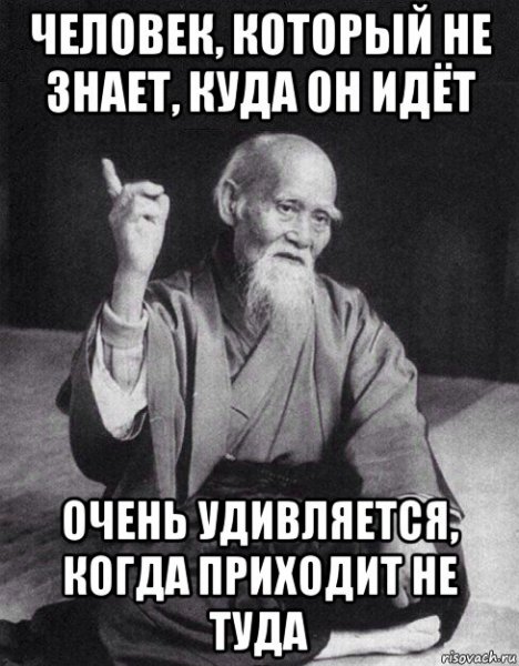 Они не знают Мем