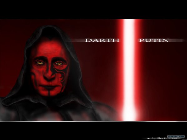 Путин Дарт Сидиус