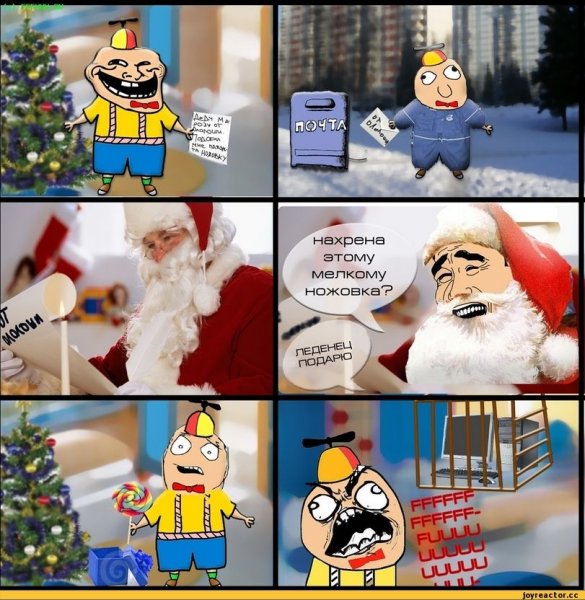Новогодние мемы и приколы