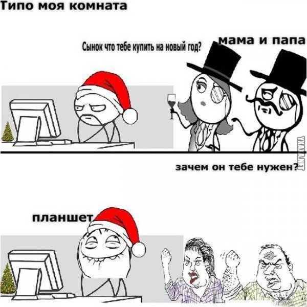 Новогодние мемы