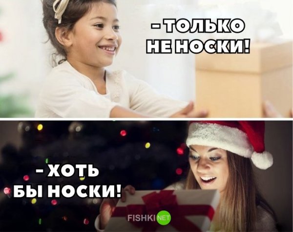 Мемы про новый год 2019