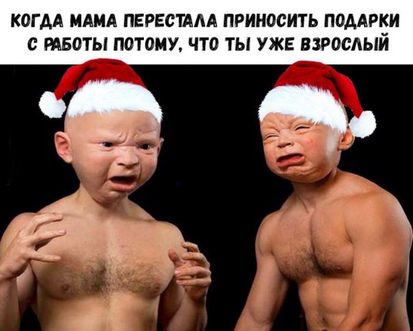 Новогодние мемы 2019