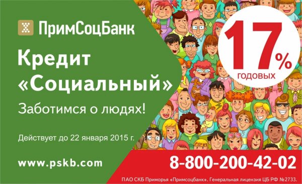 Мемы про займы