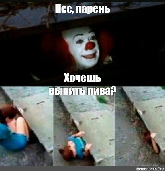 Эй ПСС Мем