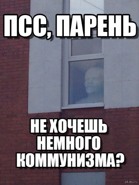 ПС парень