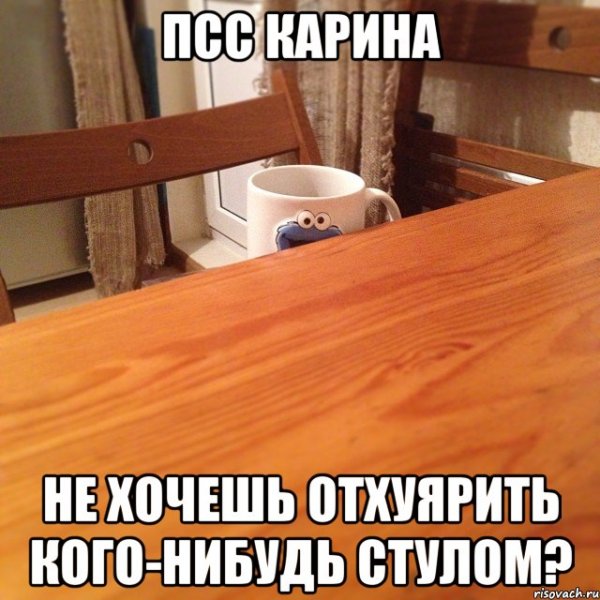 Мемы ПСС парень