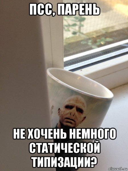Мемы ПСС парень