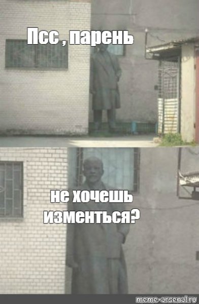 ПС парень шаблон