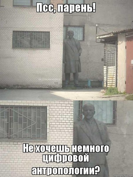 Эй ПСС парень