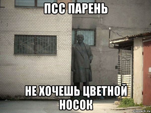 ПСС парень с днем рождения