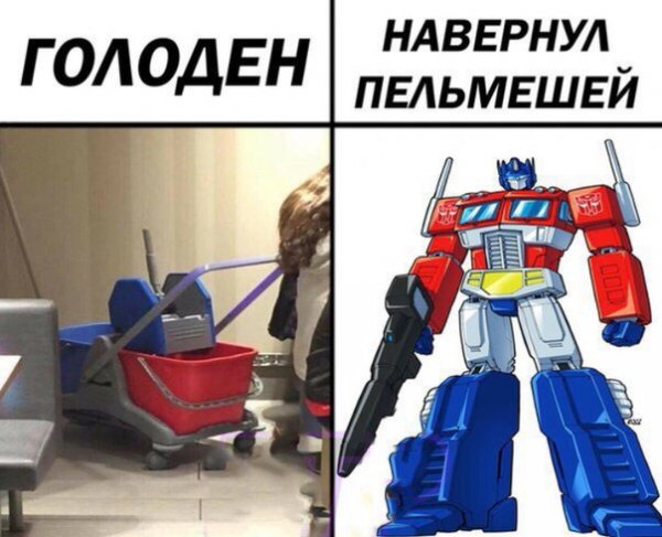 Шутки про трансформеров