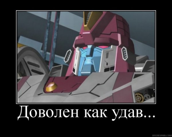 Трансформеры приколы