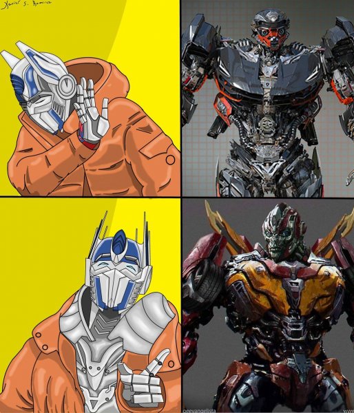 Оптимус Прайм мемы