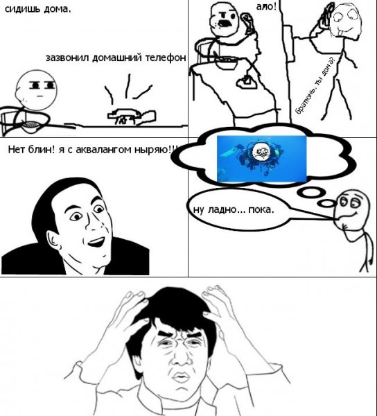Мемы нет блин