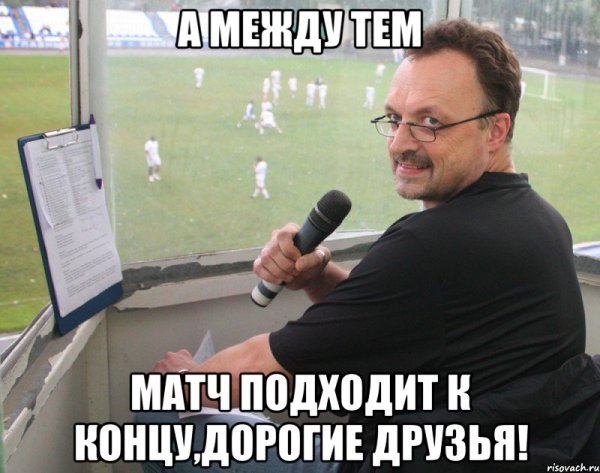 Мемы про Гусева