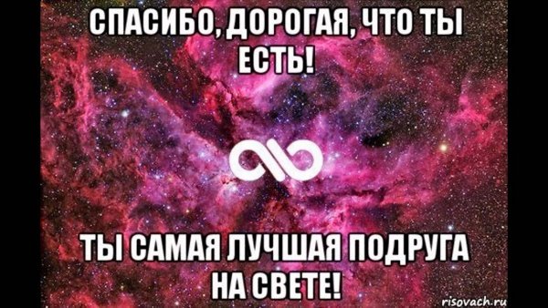 Даша и Влад