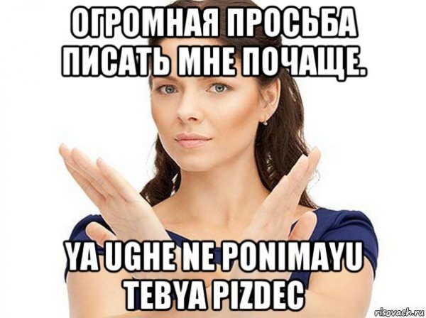 Дарите мне деньги