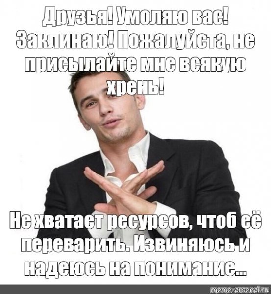 Мем all my friend is toksik с зажигалкой