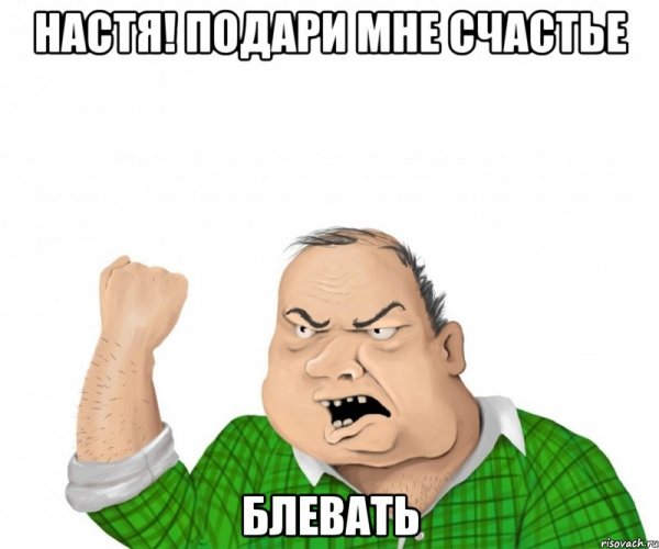 Лангуаге Мем