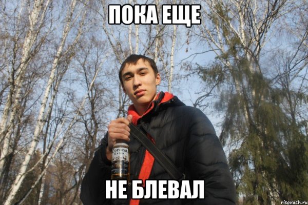 Тики Тики Мем