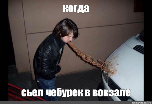 Озон 671 Боярин