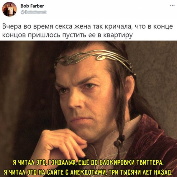 Мемы про новый айфон и девушек