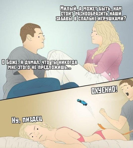 Завтра воскресенье Мем