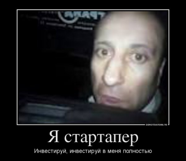 Ломай его полностью