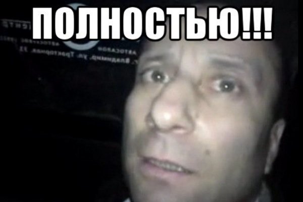 Ломай Мем