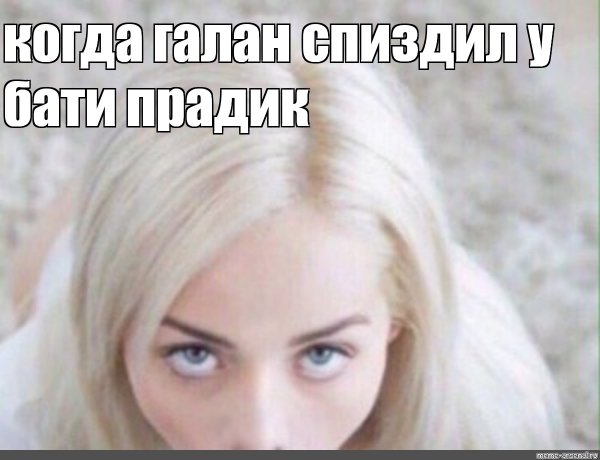 Эльза Джин Блэк