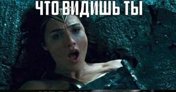Девушка которая видит это