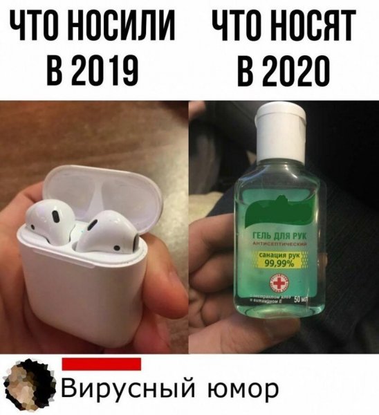 Самые актуальные мемы