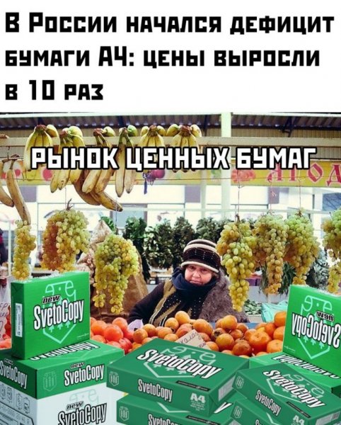 Популярные мемы 2018