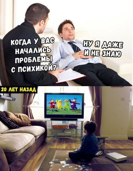 Популярные мемы 2020