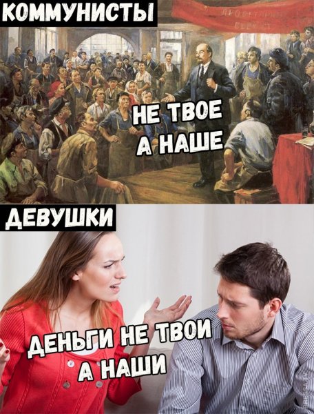 Главные мемы января 2020