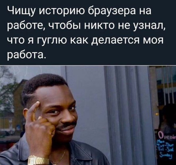 Назовите персонажа который испытал больше