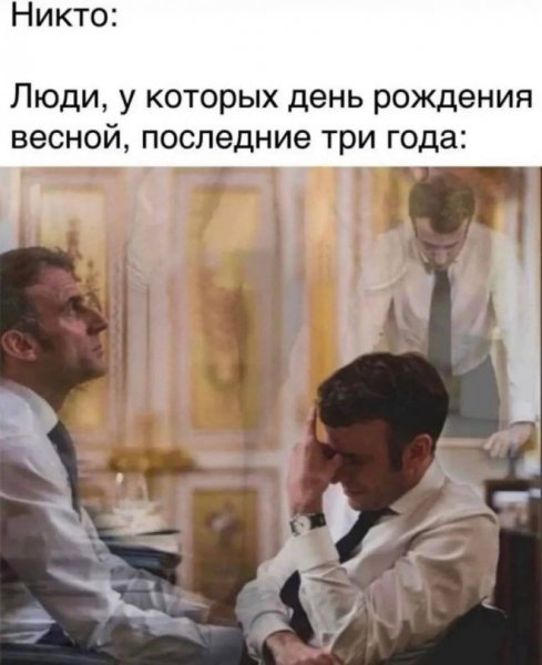 Главные мемы 2020 года