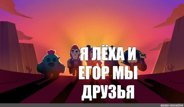 Картинки 2048 х 1152 Brawl Stars