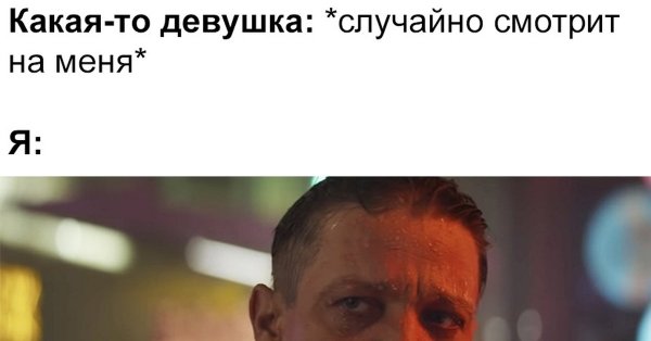 Мстители не давай мне надежду