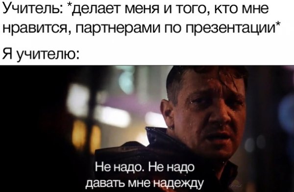 Не надо не давай мне надежду