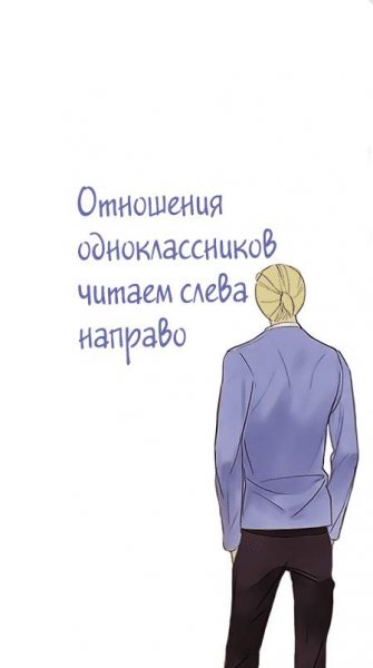 Не надо давать мне надежду Мем