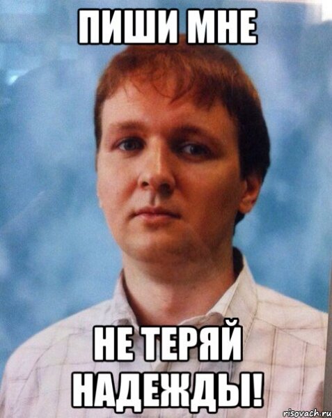 Железный человек мемы