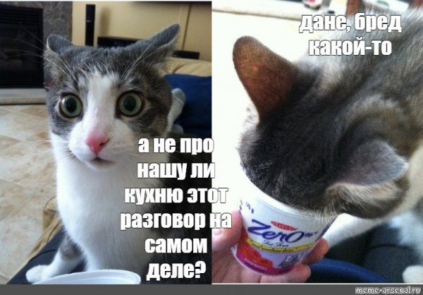 Бред какой-то картинка