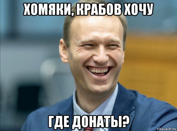 Скока Мем