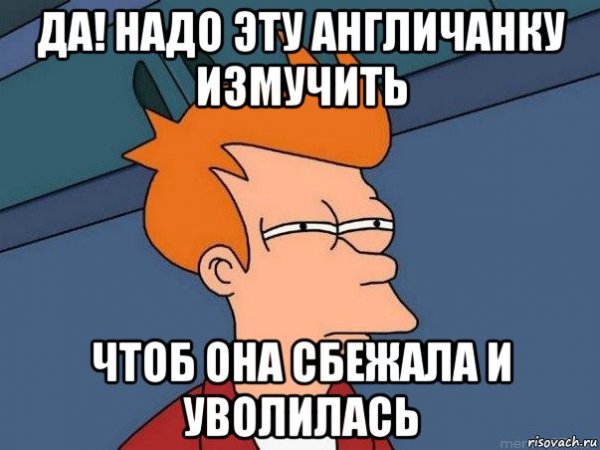 Я тоже тебя люблю Мем