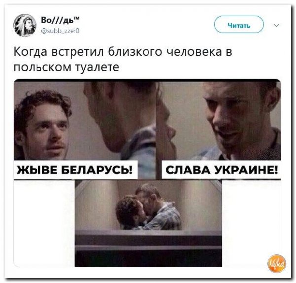 Натурал прикол