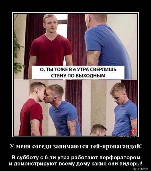 Магнус нипридавал Мем
