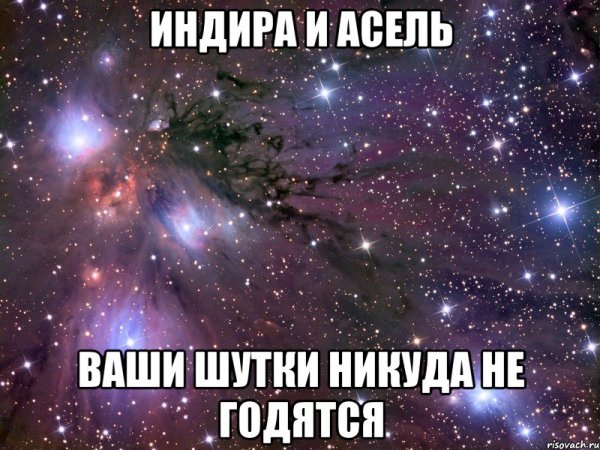 Что обозначает имя Индира